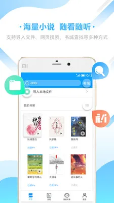 ������(�����Ķ�)v2.5.9 ��Ѱ�
