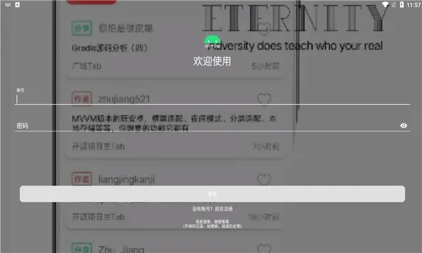 5144��(��Ϸ��Դ����)v1.2.1 �ٷ�����