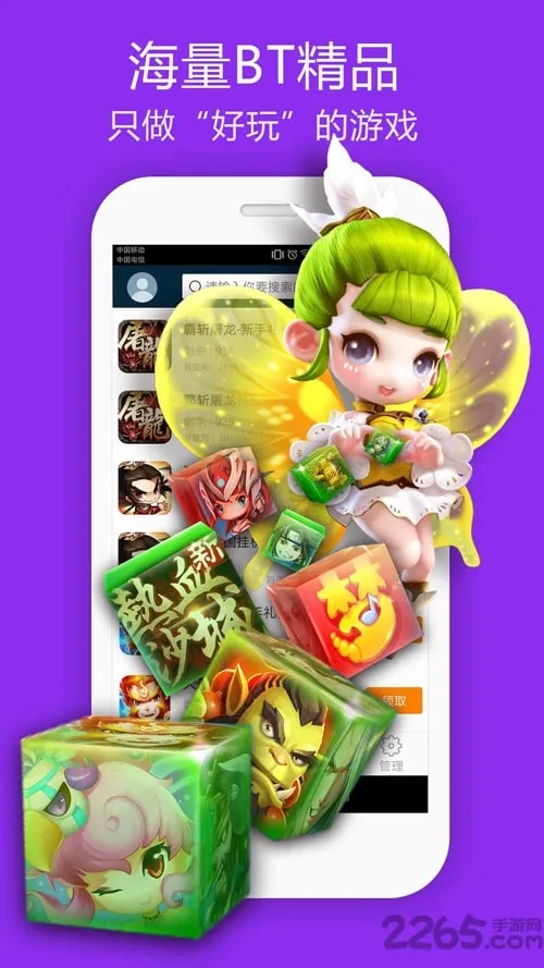 5144��(��Ϸ��Դ����)v1.2.1 �ٷ�����
