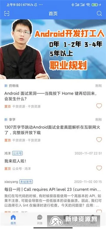 5144玩(游戏资源下载) 5144玩(游戏资源下载)
