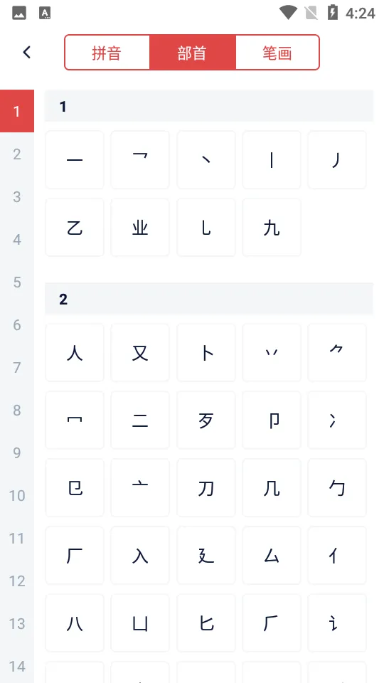 �л��ֵ�(Ȩ�����ֹ���)v1.3.2 ��Ѱ�