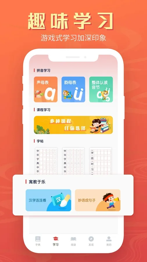 �л��ֵ�(Ȩ�����ֹ���)v1.3.2 ��Ѱ�