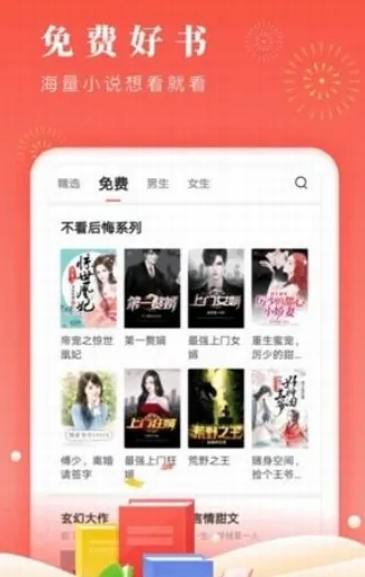 铅笔小说(免费小说阅读) 铅笔小说(免费小说阅读)