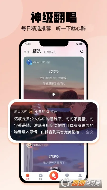 �ṷ����(����K��ƽ̨)v5.1.6 ��Ѱ�