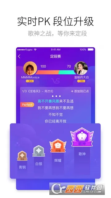 �ṷ����(����K��ƽ̨)v5.1.6 ��Ѱ�