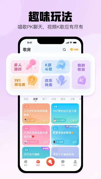 �ṷ����(����K��ƽ̨)v5.1.6 ��Ѱ�