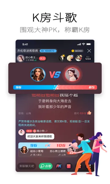 �ṷ����(����K��ƽ̨)v5.1.6 ��Ѱ�