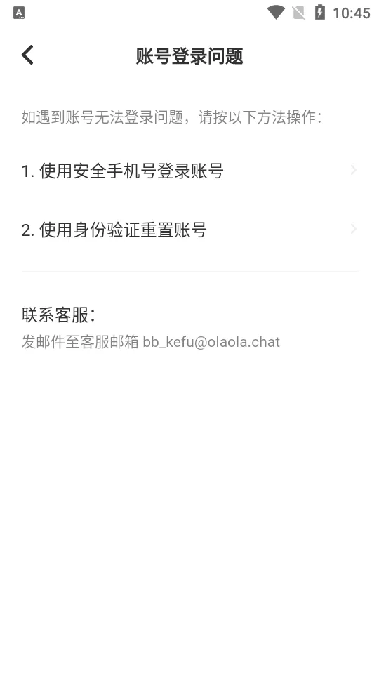 ȥ��(�ɶ���Ϸ�罻)v1.4.6.0 ��׿��