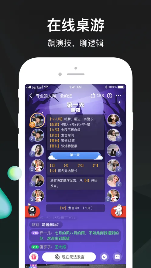 ȥ��(�ɶ���Ϸ�罻)v1.4.6.0 ��׿��