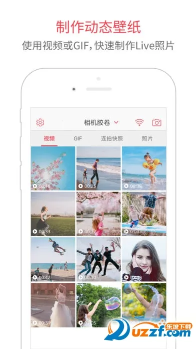 intoLive�����ֻ���v1.44 ��Ѱ�