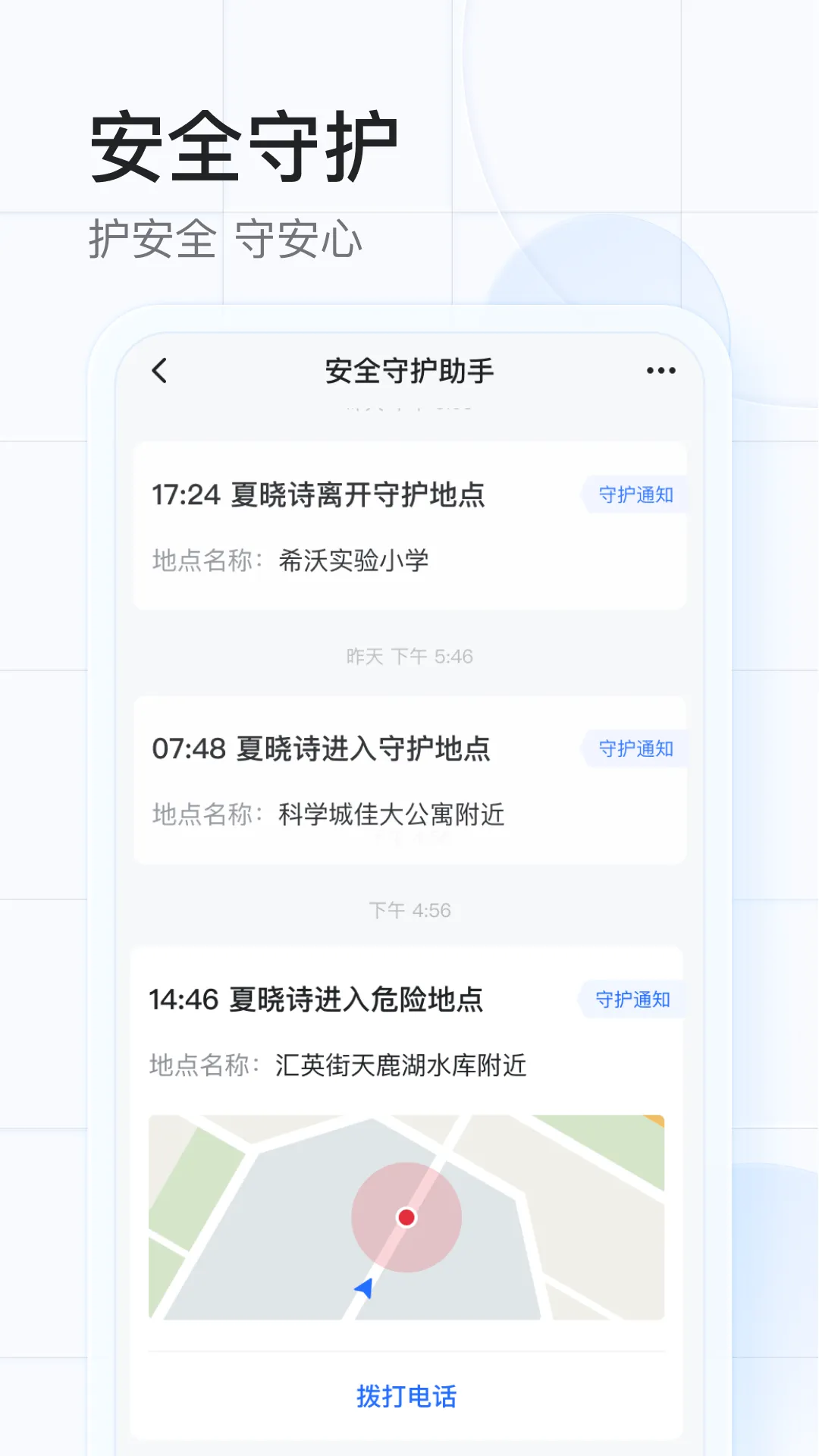 ϣ��ħ��(��У����)v1.3.24 ��Ѱ�