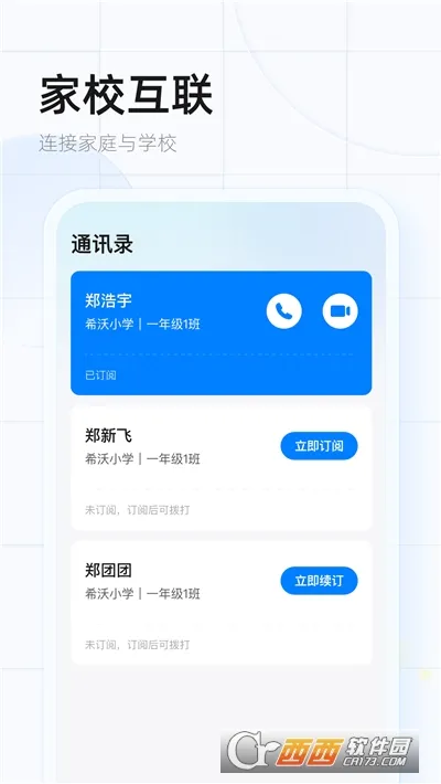 ϣ��ħ��(��У����)v1.3.24 ��Ѱ�