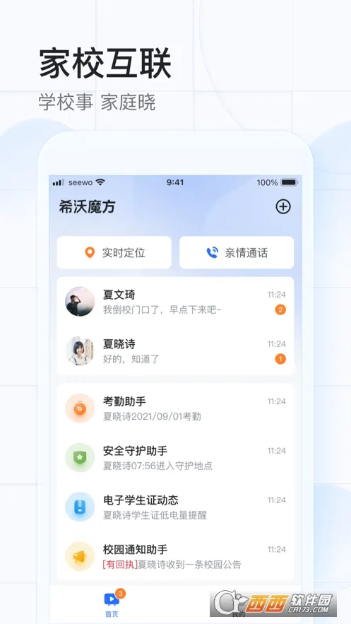 ϣ��ħ��(��У����)v1.3.24 ��Ѱ�