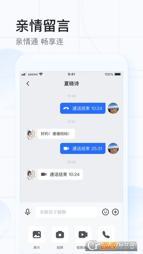 ϣ��ħ��(��У����)v1.3.24 ��Ѱ�
