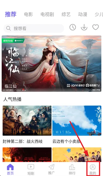 ��Ӱʱ��(���׷�翴Ƭ)