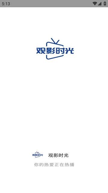 ��Ӱʱ��(���׷�翴Ƭ)v4.1.0 ��׿��