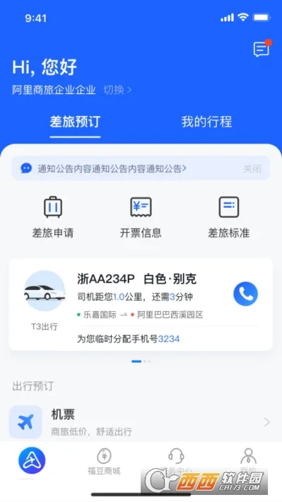 ��������2025���°汾v1.9.3.101 �ֻ���