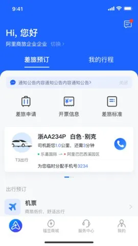 ��������2025���°汾v1.9.3.101 �ֻ���