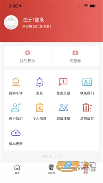 ��������(���ѹܼ�)v2.1.50 �ٷ�����