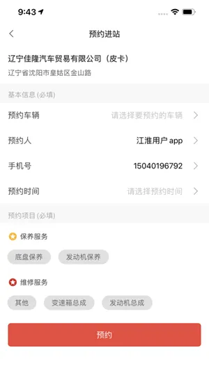 ��������(���ѹܼ�)v2.1.50 �ٷ�����