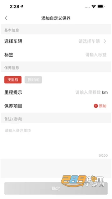 江淮卡友(卡友管家) 江淮卡友(卡友管家)