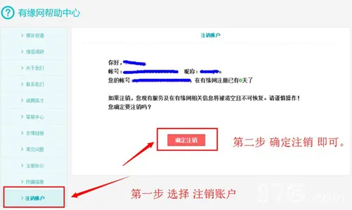 ��Ե�������ֻ���