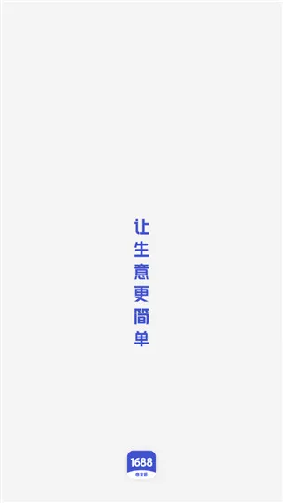 1688(�̼ҹ���̨)