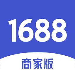 1688(�̼ҹ���̨)v4.13.1 ��Ѱ�