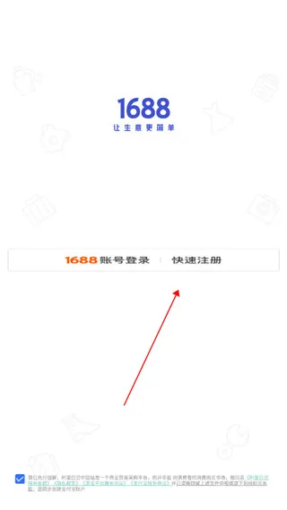 1688(�̼ҹ���̨)
