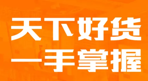 1688(�̼ҹ���̨)