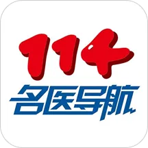 ��ҽ����(��ҽ��Ϣ��ѯ)v4.1.4 ��Ѱ�