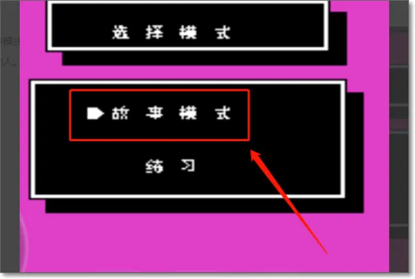 ��Ѫ�񶷴�˵2025���ذ�װ
