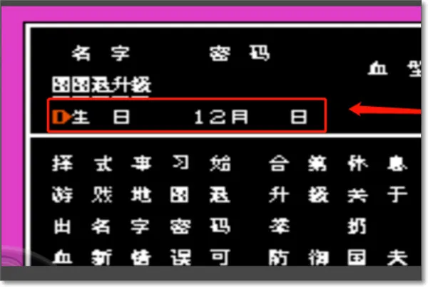 ��Ѫ�񶷴�˵2025���ذ�װ