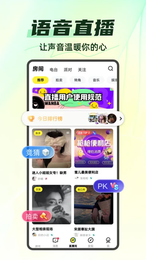 �㻭�Ҳ�2025�ٷ����°汾