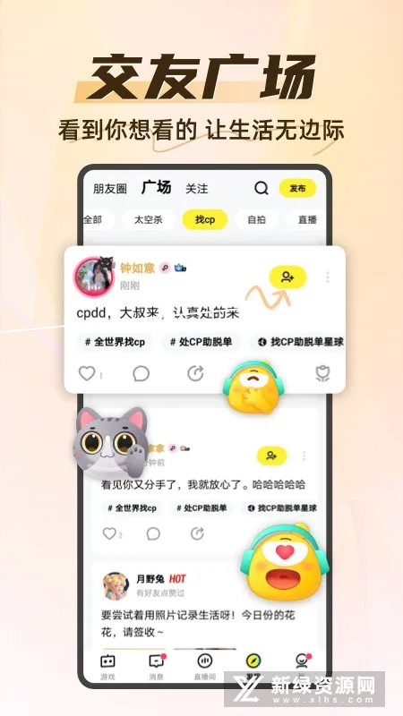 �㻭�Ҳ�2025�ٷ����°汾