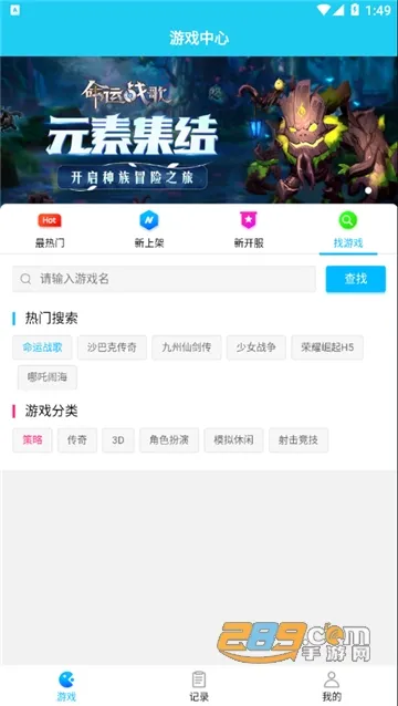 ���ΰ�׿���ֻ���v3.0 �ֻ���