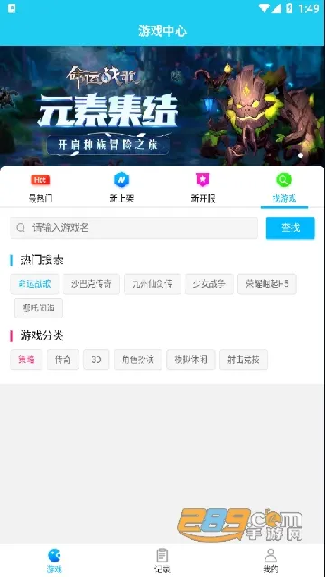 ���ΰ�׿���ֻ���v3.0 �ֻ���