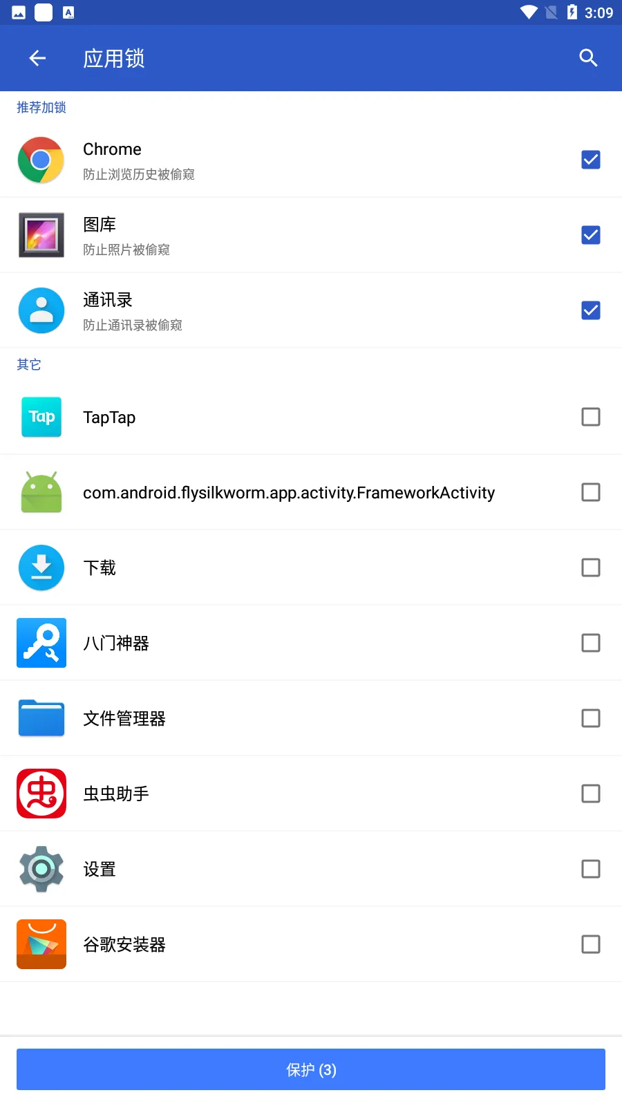 apex launcher2025�ٷ����°汾v4.9.36 ��׿��