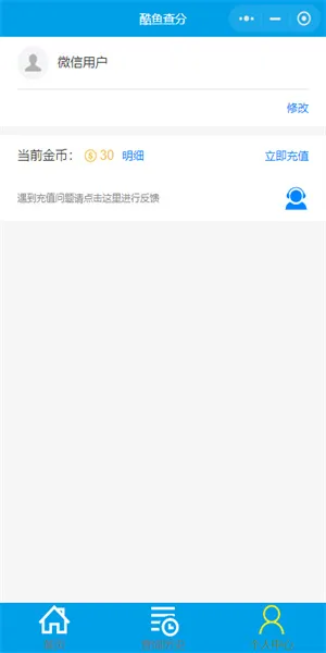 ������(ѧҵ����)v1.0.2 ��׿��