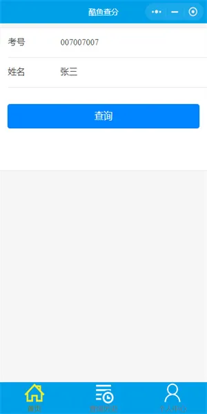 ������(ѧҵ����)v1.0.2 ��׿��