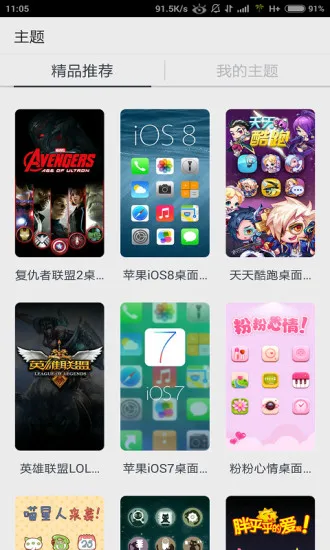 qq����2025���°汾