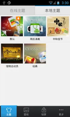 qq����2025���°汾v5.4.0 ��׿��