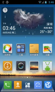 qq����2025���°汾v5.4.0 ��׿��
