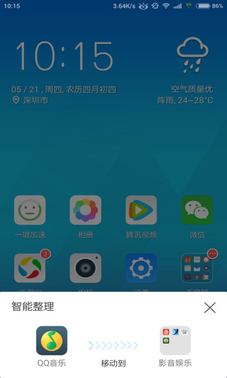 qq����2025���°汾