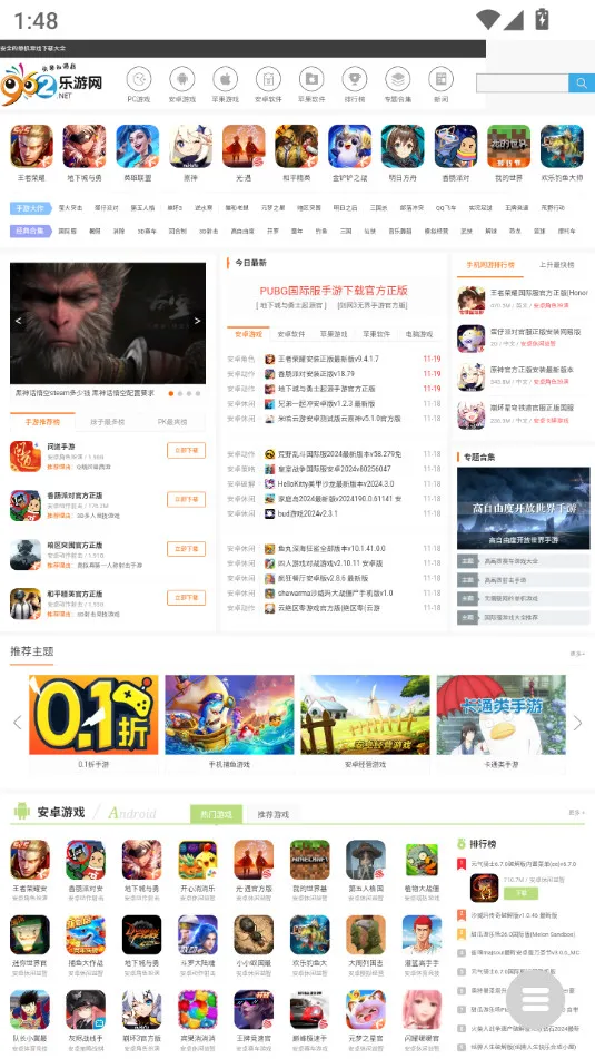����(�ƶ˴洢)v3.1.4 �ֻ���