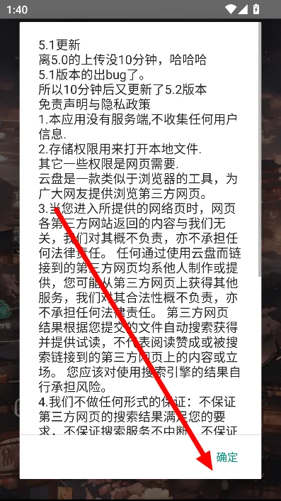 ����(�ƶ˴洢)