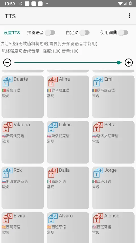 tts�����ֻ���v0.2_202212201955 ��Ѱ�