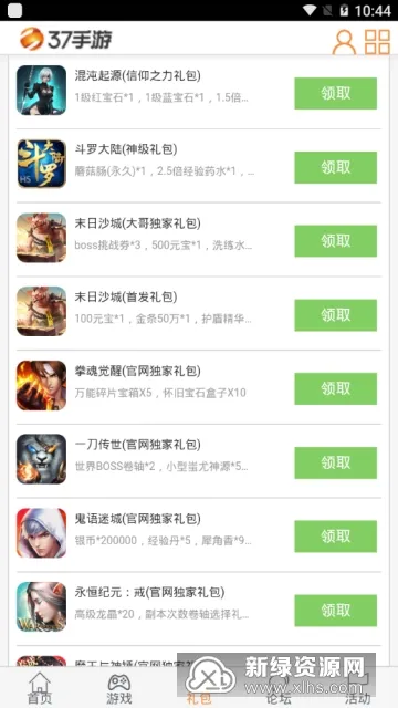 37���κ���(������Ϸ��)