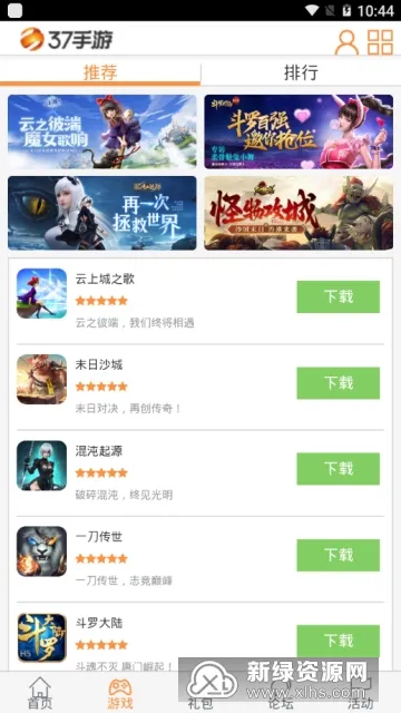37���κ���(������Ϸ��)