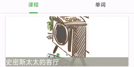 �¸���Ӣ��2025���°汾